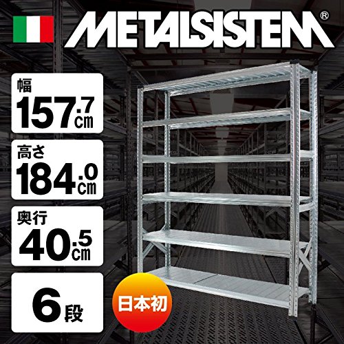 Amazon｜METALSISTEM メタルシステム6段（奥行40cm) スチールラック